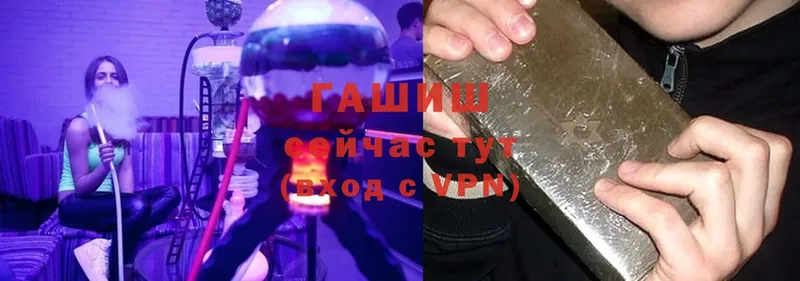 ГАШИШ ice o lator  блэк спрут   Каспийск 