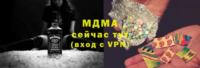 магазин  наркотиков  Каспийск  omg ссылки  MDMA crystal 